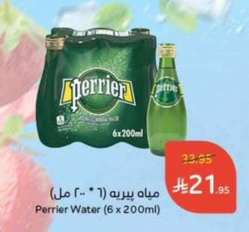 PERRIER available at Hyper Panda in KSA, Saudi Arabia, Saudi - Mahayil