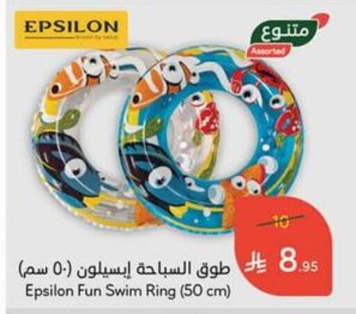 لياقة ورياضة in هايبر بنده, المملكة العربية السعودية Offers - المملكة العربية السعودية available at هايبر بنده in مملكة العربية السعودية, السعودية, سعودية - تبوك