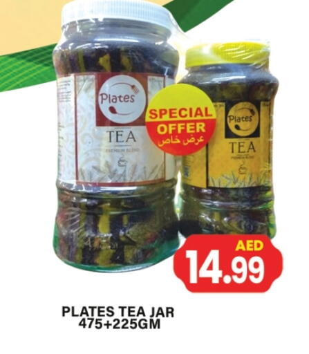 available at Zain Mart Supermarket in UAE - Ras al Khaimah