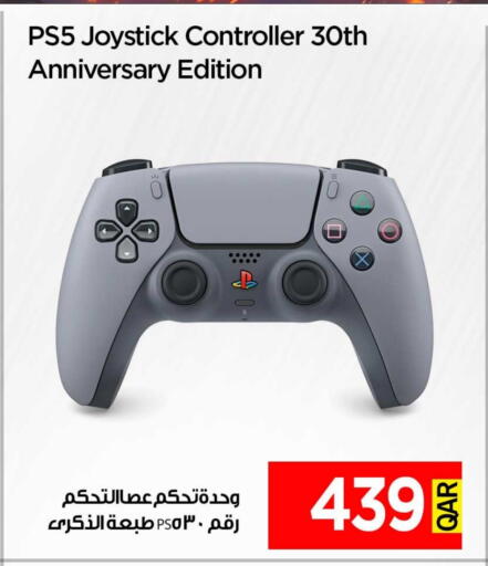 available at آي كونكت in قطر - الدوحة