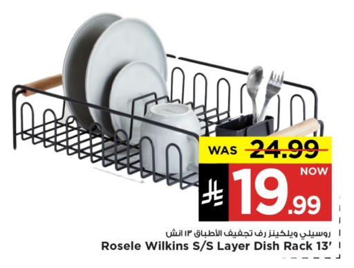available at Mark & Save in KSA, Saudi Arabia, Saudi - Riyadh