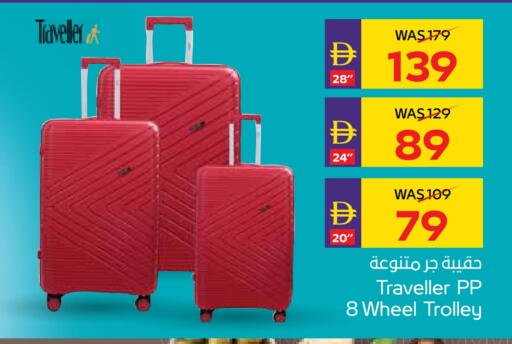 Trolley available at Megamart Supermarket  in UAE - Dubai