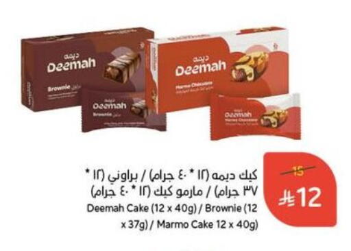 available at Hyper Panda in KSA, Saudi Arabia, Saudi - Yanbu