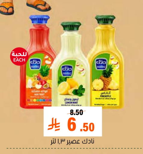 NADEC available at Al Amer Market in KSA, Saudi Arabia, Saudi - Al Hasa