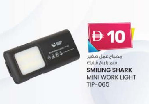 available at K M Trading  in UAE - Fujairah