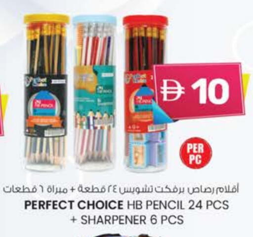 available at K M Trading  in UAE - Dubai