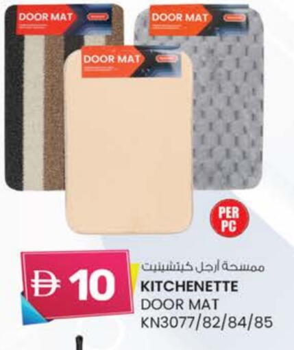 available at ك. الم. للتجارة in الإمارات العربية المتحدة , الامارات - دبي