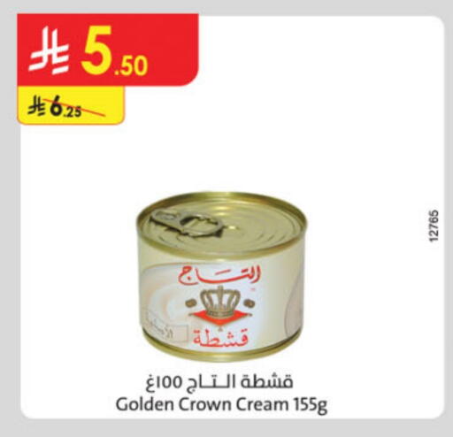 available at Danube in KSA, Saudi Arabia, Saudi - Tabuk
