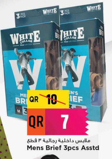 Men Clothing in Marza Hypermarket, Qatar Offers - Qatar available at Marza Hypermarket in Qatar - Al Rayyan