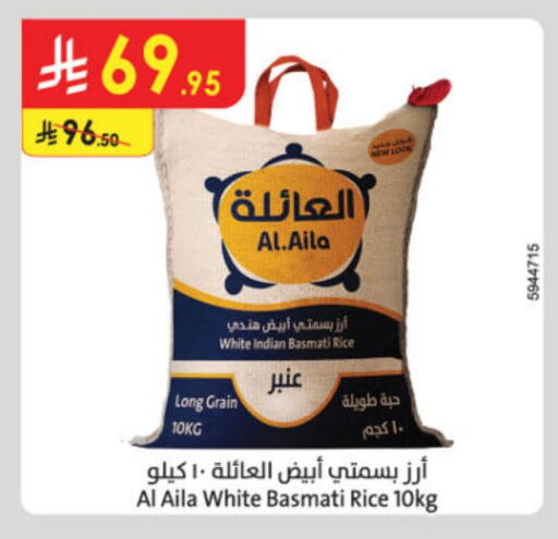 AL AILA Basmati / Biryani Rice available at Danube in KSA, Saudi Arabia, Saudi - Unayzah
