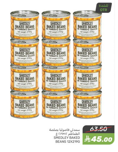 Baked Beans available at Mazaya in KSA, Saudi Arabia, Saudi - Dammam