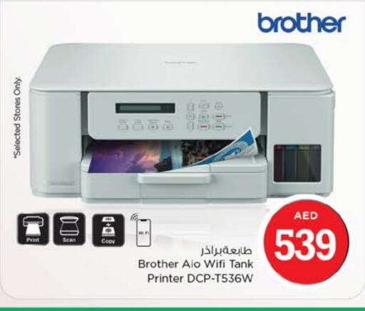 Brother Inkjet available at Nesto Hypermarket in UAE - Sharjah / Ajman