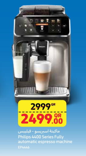 PHILIPS available at Carrefour in Qatar - Al Daayen