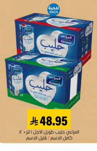 ALMARAI available at Al Amer Market in KSA, Saudi Arabia, Saudi - Al Hasa