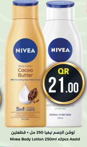 Nivea Body Lotion & Cream available at Ahla Mart in Qatar - Al Shamal