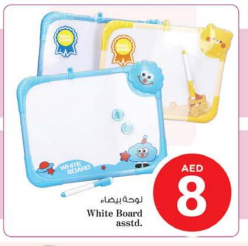 available at Nesto Hypermarket in UAE - Ras al Khaimah