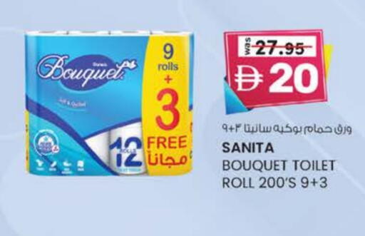 صنيتا available at ك. الم. للتجارة in الإمارات العربية المتحدة , الامارات - دبي