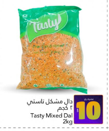 available at Gulf Food Center in Qatar - Al-Shahaniya