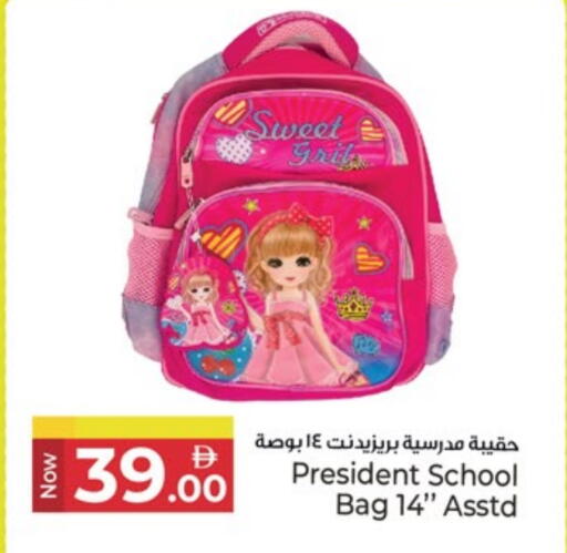 School Bag available at Kenz Hypermarket in UAE - Sharjah / Ajman