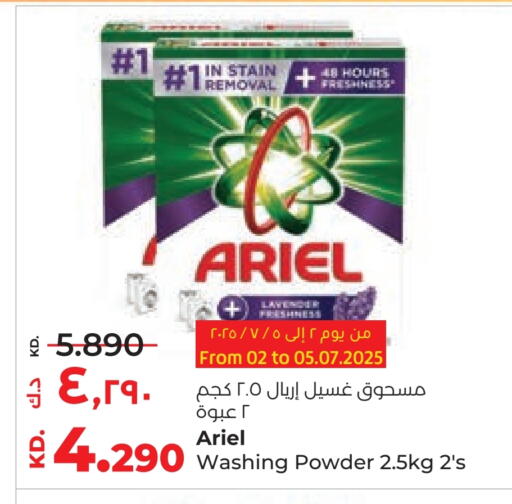 ARIEL Detergent available at Lulu Hypermarket  in Kuwait - Jahra Governorate