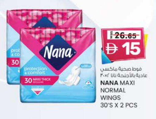 NANA available at K M Trading  in UAE - Fujairah