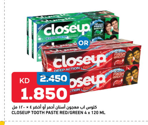 CLOSE UP Toothpaste available at Gulfmart in Kuwait - Ahmadi Governorate