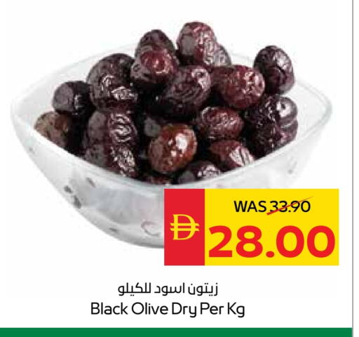 available at سبار هايبرماركت in الإمارات العربية المتحدة , الامارات - دبي