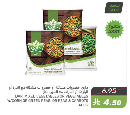 Peas available at  مـزايــا in مملكة العربية السعودية, السعودية, سعودية - سيهات