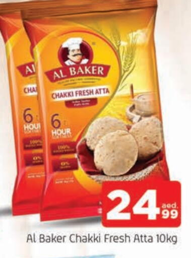 AL BAKER Wheat Flour available at AL MADINA in UAE - Sharjah / Ajman