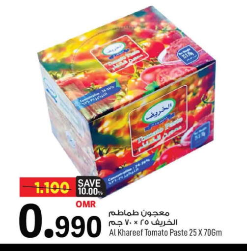 Tomato Paste available at MARK & SAVE in Oman - Muscat