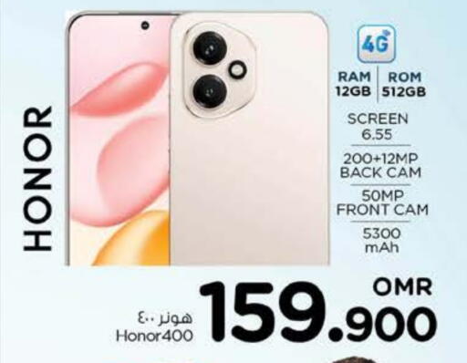 HONOR available at Nesto Hyper Market   in Oman - Muscat