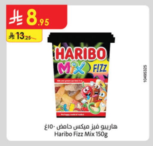 HARIBO available at Danube in KSA, Saudi Arabia, Saudi - Tabuk