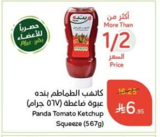 Tomato Ketchup available at Hyper Panda in KSA, Saudi Arabia, Saudi - Al Majmaah