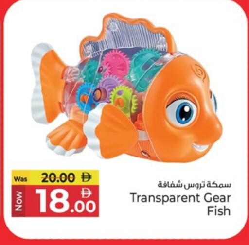 available at كنز هايبرماركت in الإمارات العربية المتحدة , الامارات - الشارقة / عجمان