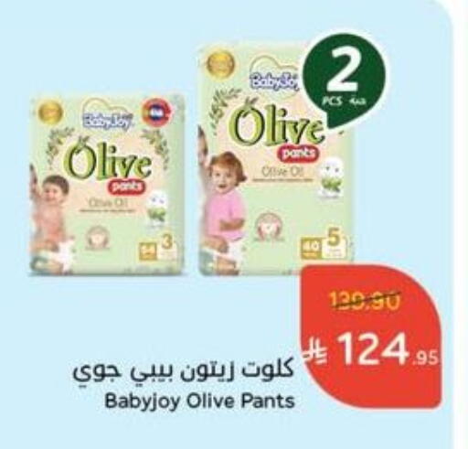BABY JOY available at Hyper Panda in KSA, Saudi Arabia, Saudi - Tabuk