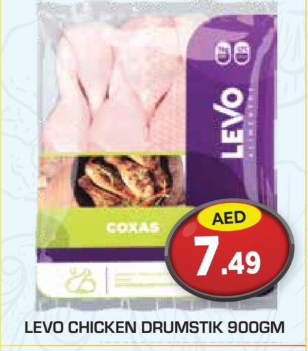 available at فريش سبايك سوبرماركت in الإمارات العربية المتحدة , الامارات - دبي