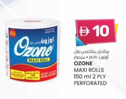 available at ك. الم. للتجارة in الإمارات العربية المتحدة , الامارات - دبي
