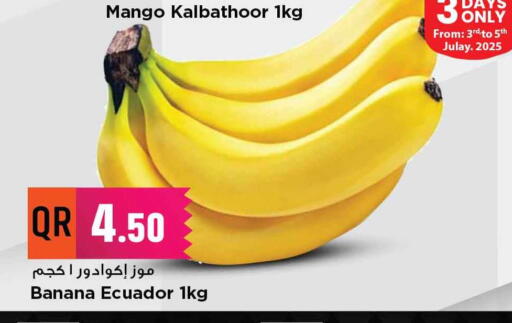مانجو from Ecuador available at مرزا هايبرماركت in قطر - الوكرة