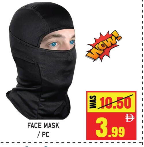 available at جفت مارت - الشارقة in الإمارات العربية المتحدة , الامارات - دبي