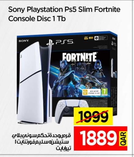 available at iCONNECT  in Qatar - Al Shamal