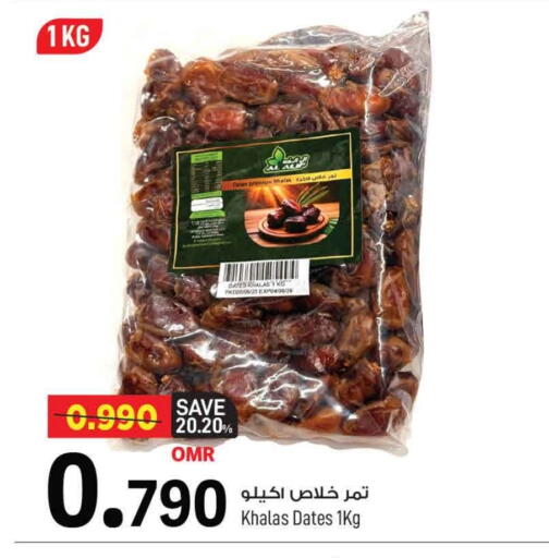 Date available at MARK & SAVE in Oman - Muscat