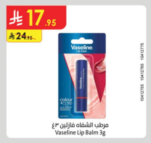 VASELINE available at Danube in KSA, Saudi Arabia, Saudi - Buraidah