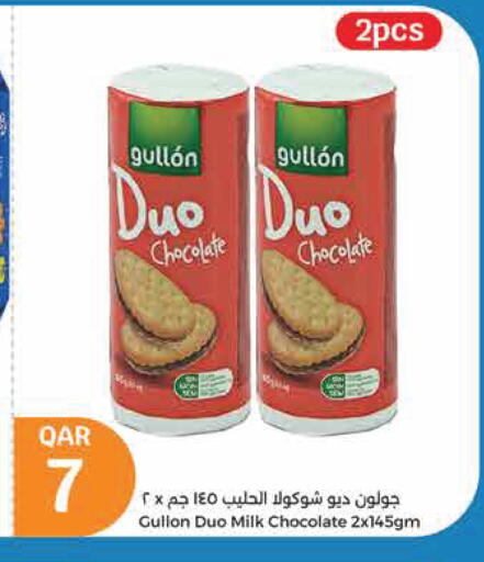 available at City Hypermarket in Qatar - Umm Salal