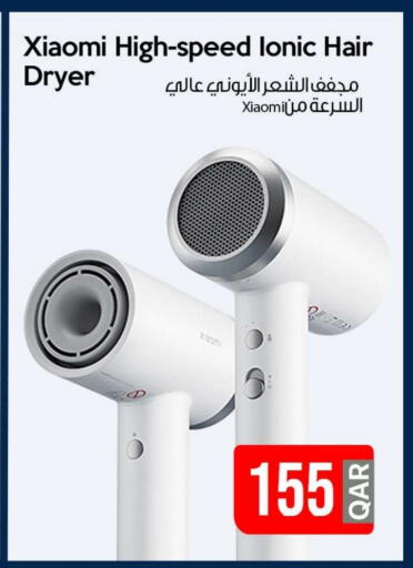 Hair Appliances available at iCONNECT  in Qatar - Al Wakra