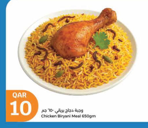 available at سيتي هايبرماركت in قطر - الشمال