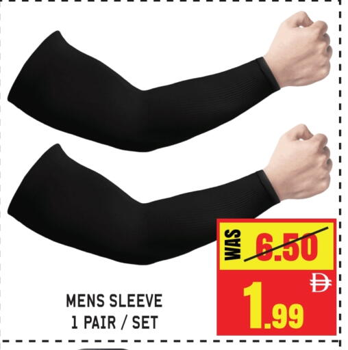 available at جفت مارت - الشارقة in الإمارات العربية المتحدة , الامارات - دبي