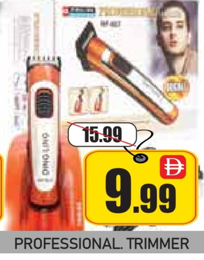 Hair Remover  available at ZSH Golden Day Hypermarket L.L.C in UAE - Dubai