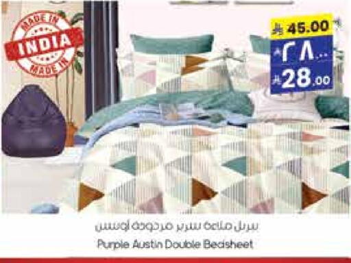 Household Essentials in City Flower, Saudi Arabia Offers - Saudi Arabia available at City Flower in KSA, Saudi Arabia, Saudi - Sakaka
