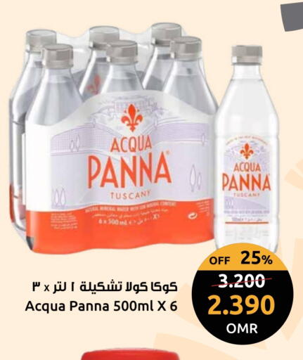 available at Sultan Center  in Oman - Muscat