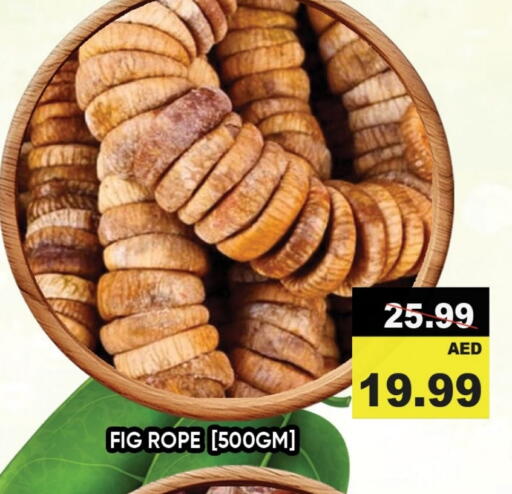 Fig available at Leptis Hypermarket  in UAE - Ras al Khaimah